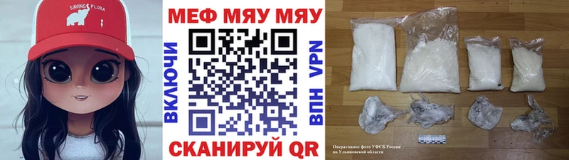 как найти закладки  Серов  Меф 4 MMC 