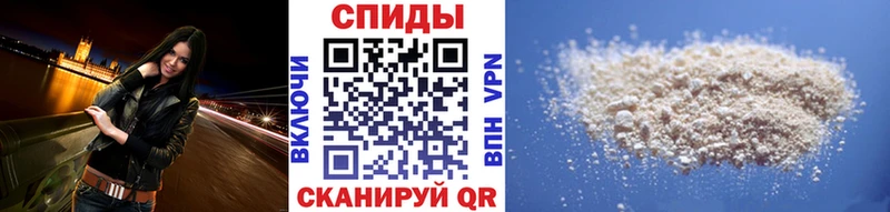 МЕТАМФЕТАМИН мет  Серов 