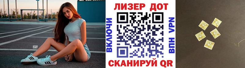 МЕГА ONION  цена наркотик  Серов  Марки 25I-NBOMe 1,8мг 