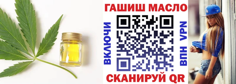 блэк спрут как зайти Серов Дистиллят ТГК гашишное масло