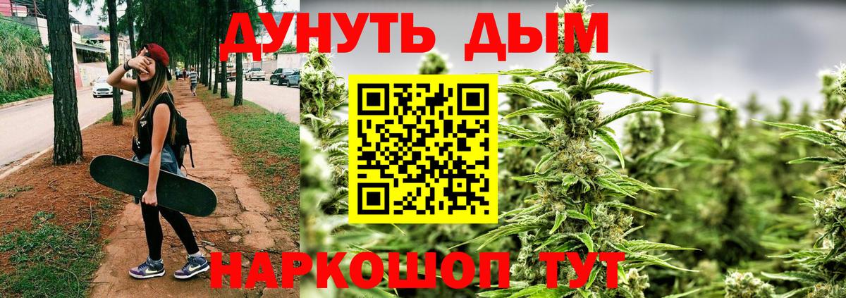 Канабис OG Kush  Шишки марихуана тримм  Марихуана ГИДРОПОН  Вход с VPN  Серов 